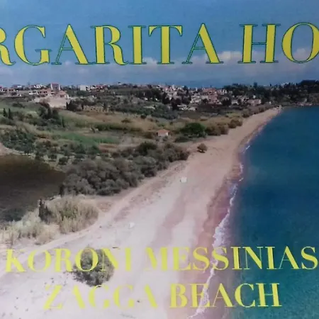 Holiday home Margarita House